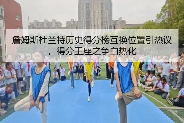 zhan-mu-si-du-lan-te-li-shi-de-fen-bang-hu-huan-wei-zhi-yin-re-yi-de-fen-wang-zuo-zhi-zheng-bai-re-hua-2-119.jpg